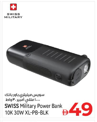 available at كنز هايبرماركت in الإمارات العربية المتحدة , الامارات - الشارقة / عجمان