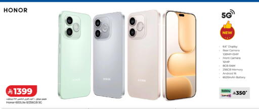 available at LULU Hypermarket in KSA, Saudi Arabia, Saudi - Hail