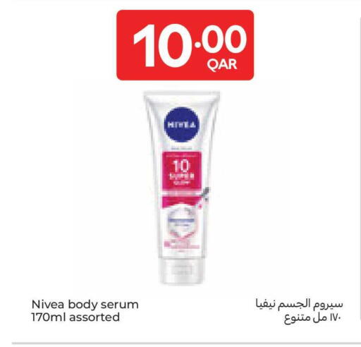 available at Carrefour in Qatar - Al Shamal