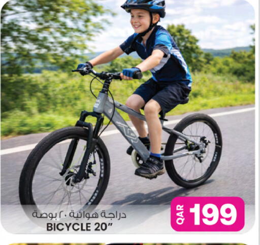 available at أنصار جاليري in قطر - الشمال