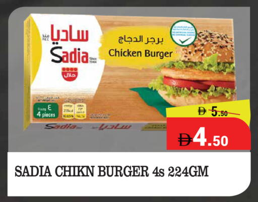 available at كيرالا هايبرماركت in الإمارات العربية المتحدة , الامارات - رَأْس ٱلْخَيْمَة