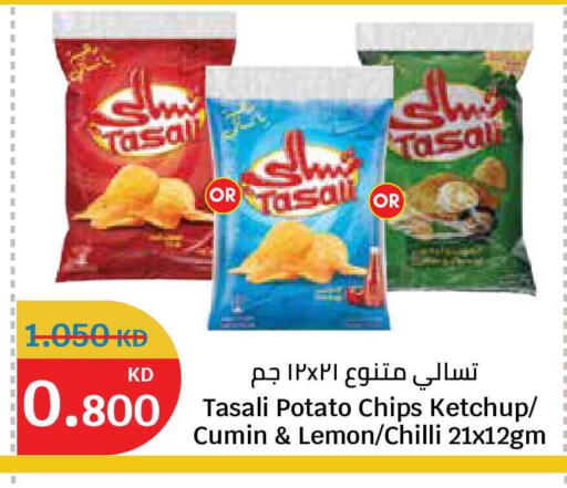 Lemon Potato Cumin Chilli available at City Hypermarket in Kuwait - Kuwait City