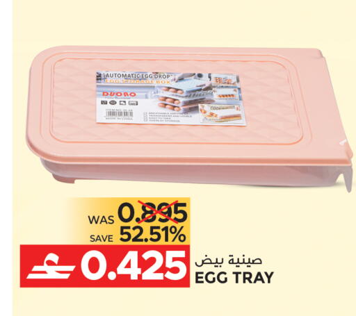 available at مركز هدايا التنين in عُمان - مسقط‎