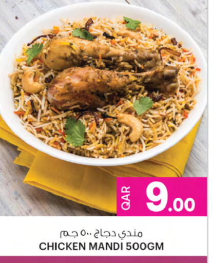 available at أنصار جاليري in قطر - الوكرة