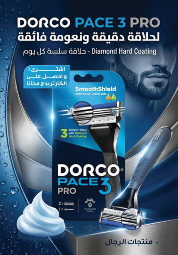 available at صيدليات انوفا in مملكة العربية السعودية, السعودية, سعودية - تبوك