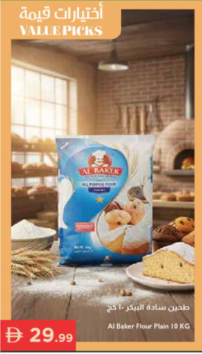 available at Istanbul Supermarket in UAE - Ras al Khaimah