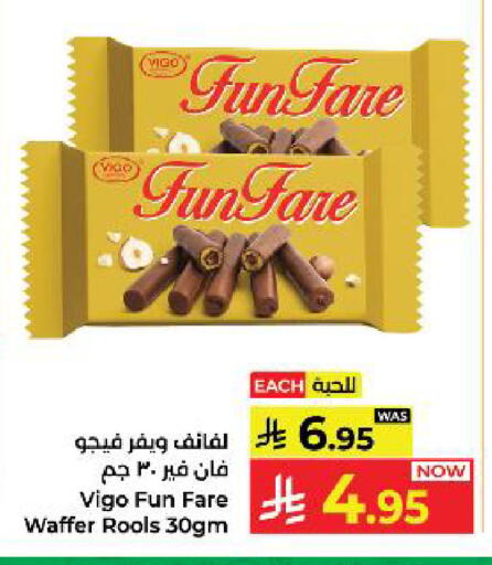 available at كبايان هايبرماركت in مملكة العربية السعودية, السعودية, سعودية - ينبع