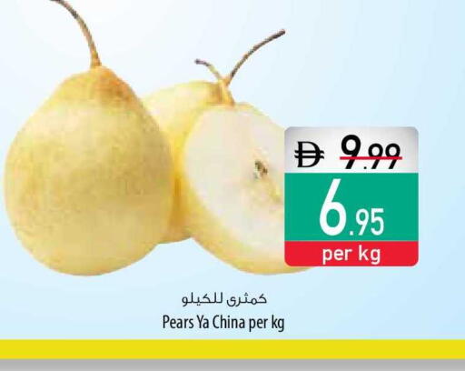 from China available at السفير ماركت in الإمارات العربية المتحدة , الامارات - ٱلْفُجَيْرَة‎