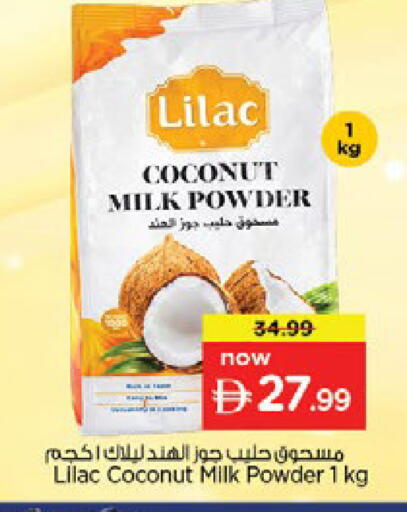 Coconut available at نستو هايبرماركت in الإمارات العربية المتحدة , الامارات - دبي