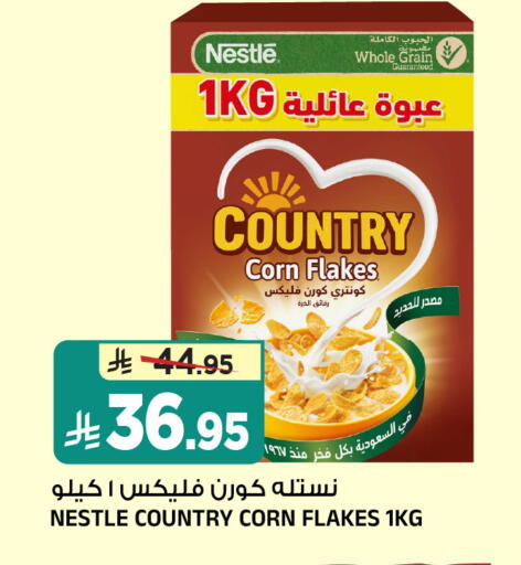 available at المدينة هايبرماركت in مملكة العربية السعودية, السعودية, سعودية - الرياض