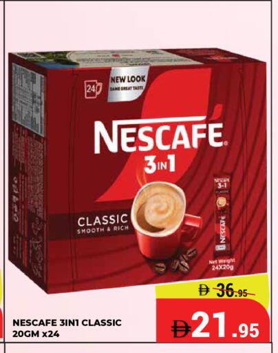 available at كيرالا هايبرماركت in الإمارات العربية المتحدة , الامارات - رَأْس ٱلْخَيْمَة