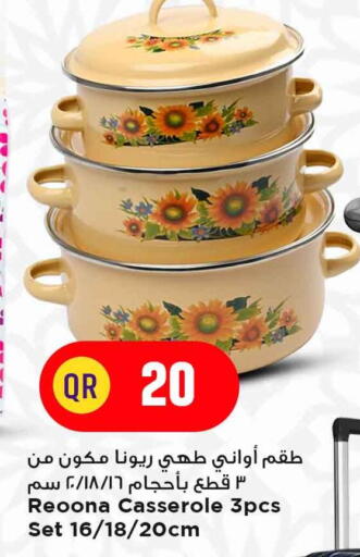 available at Marza Hypermarket in Qatar - Al Shamal