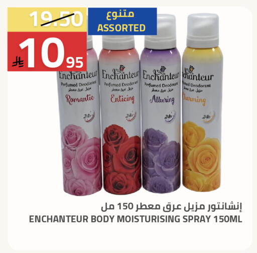 available at Astra Markets in KSA, Saudi Arabia, Saudi - Tabuk
