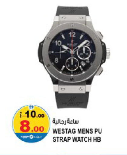 available at Hashim Hypermarket in UAE - Sharjah / Ajman