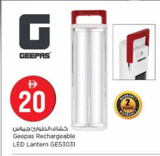 available at نستو هايبرماركت in الإمارات العربية المتحدة , الامارات - الشارقة / عجمان