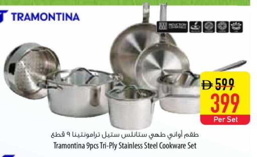 available at السفير ماركت in الإمارات العربية المتحدة , الامارات - ٱلْفُجَيْرَة‎