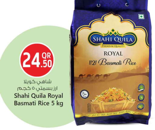 available at Safari Hypermarket in Qatar - Al Rayyan