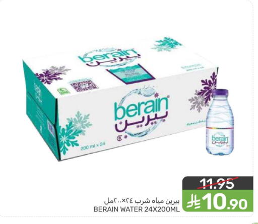 available at  مـزايــا in مملكة العربية السعودية, السعودية, سعودية - القطيف‎