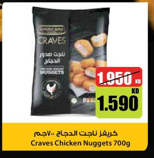 available at City Hypermarket in Kuwait - Kuwait City