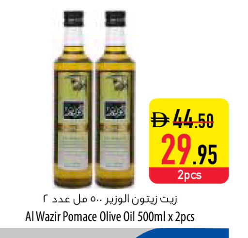 available at السفير ماركت in الإمارات العربية المتحدة , الامارات - أبو ظبي