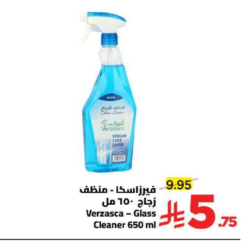 available at وهج مارت in مملكة العربية السعودية, السعودية, سعودية - جدة