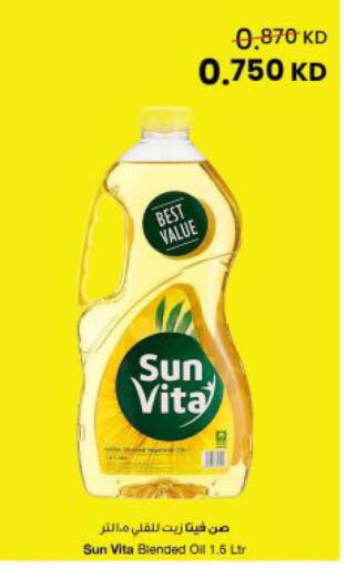 available at The Sultan Center in Kuwait - Kuwait City