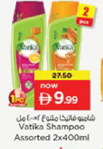 available at Nesto Hypermarket in UAE - Ras al Khaimah