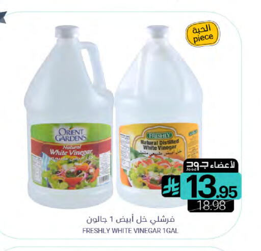 available at Muntazah Markets in KSA, Saudi Arabia, Saudi - Dammam
