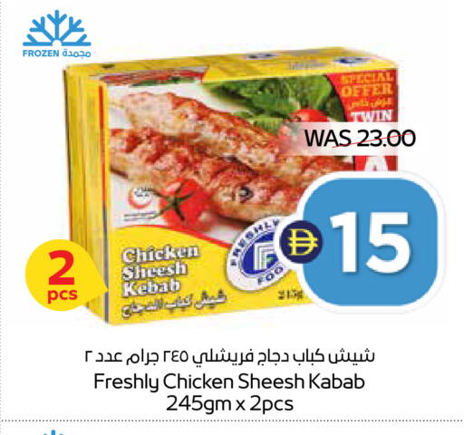 available at أدكووب in الإمارات العربية المتحدة , الامارات - رَأْس ٱلْخَيْمَة