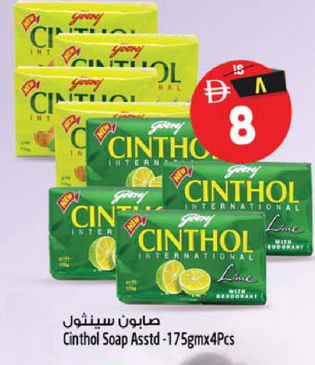 available at Safari Hypermarket in UAE - Sharjah / Ajman