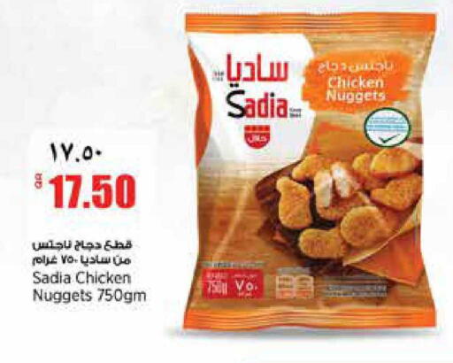 available at سوبر ماركت الهندي الجديد in قطر - أم صلال