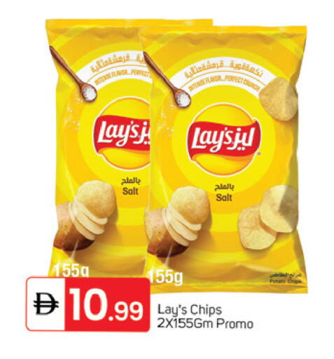 Potato available at TALAL MARKET in UAE - Dubai