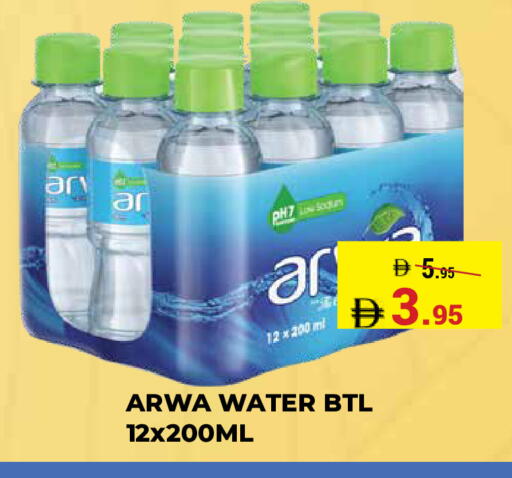 available at كيرالا هايبرماركت in الإمارات العربية المتحدة , الامارات - رَأْس ٱلْخَيْمَة