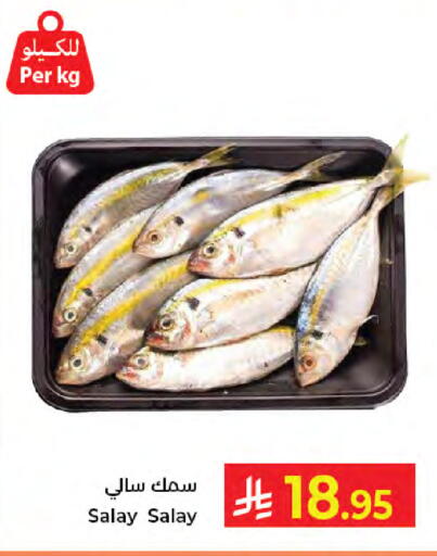 available at كبايان هايبرماركت in مملكة العربية السعودية, السعودية, سعودية - جدة