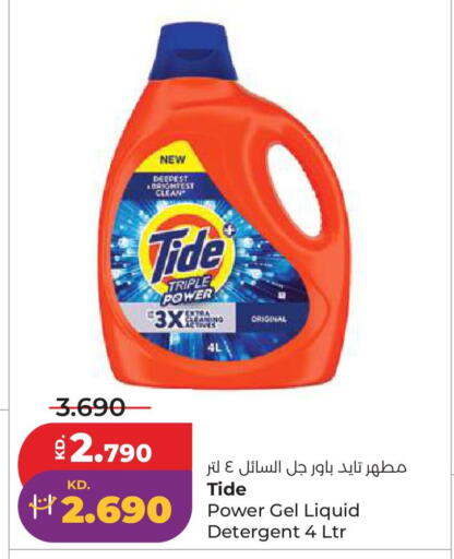 available at Lulu Hypermarket  in Kuwait - Kuwait City