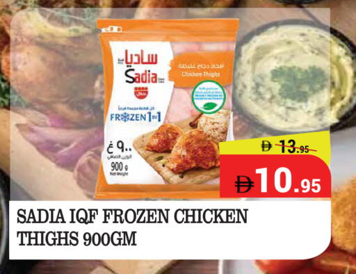 available at كيرالا هايبرماركت in الإمارات العربية المتحدة , الامارات - رَأْس ٱلْخَيْمَة