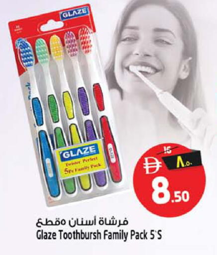 available at سفاري هايبرماركت in الإمارات العربية المتحدة , الامارات - الشارقة / عجمان