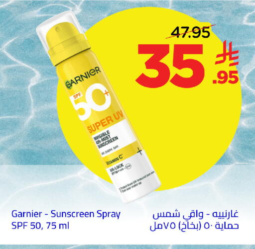 available at وهج مارت in مملكة العربية السعودية, السعودية, سعودية - جدة