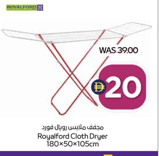 available at ADCOOP in UAE - Abu Dhabi