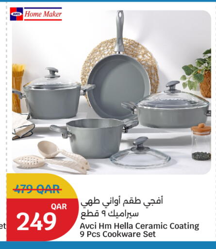 available at سيتي هايبرماركت in قطر - الخور