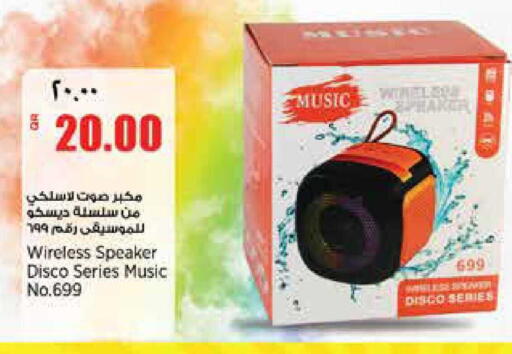 available at سوبر ماركت الهندي الجديد in قطر - الشحانية