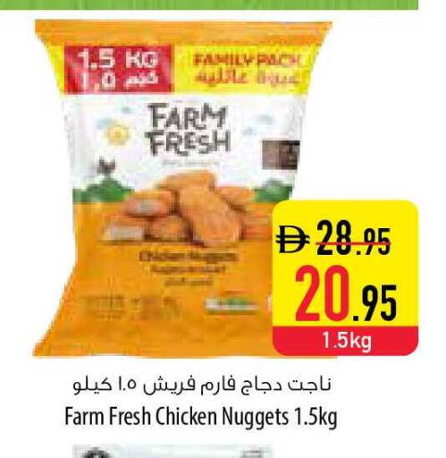 available at السفير ماركت in الإمارات العربية المتحدة , الامارات - ٱلْفُجَيْرَة‎