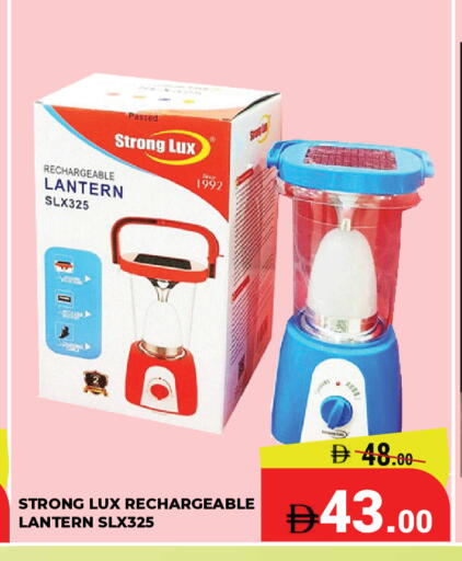 available at كيرالا هايبرماركت in الإمارات العربية المتحدة , الامارات - رَأْس ٱلْخَيْمَة