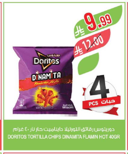 available at Farm  in KSA, Saudi Arabia, Saudi - Al-Kharj