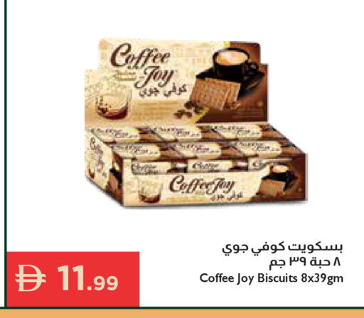 available at Istanbul Supermarket in UAE - Ras al Khaimah