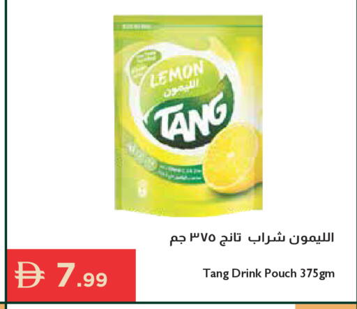 Lemon available at Istanbul Supermarket in UAE - Ras al Khaimah
