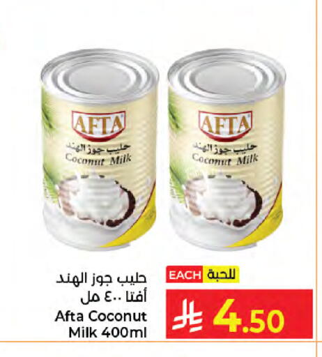 Coconut available at Kabayan Hypermarket in KSA, Saudi Arabia, Saudi - Jeddah