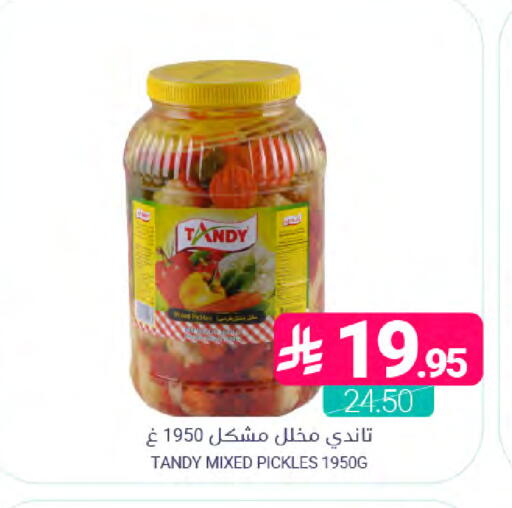 available at Muntazah Markets in KSA, Saudi Arabia, Saudi - Dammam