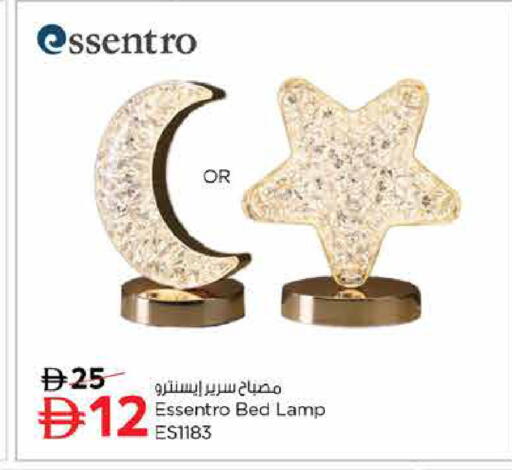 available at لاست تشانس in الإمارات العربية المتحدة , الامارات - ٱلْفُجَيْرَة‎