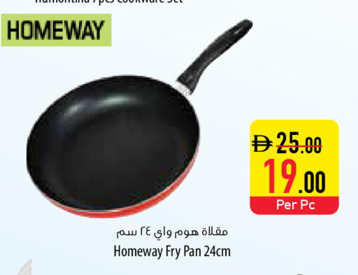 available at السفير ماركت in الإمارات العربية المتحدة , الامارات - أبو ظبي